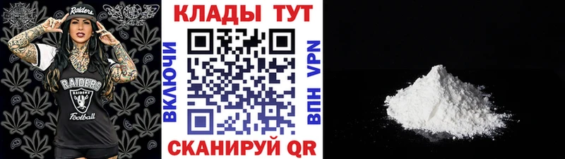  COCAIN Ессентукская