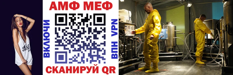 Амфетамин 97%  Ессентукская 