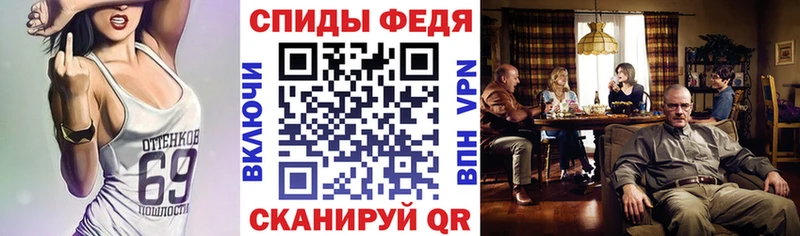 Amphetamine Розовый Ессентукская