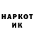 БУТИРАТ жидкий экстази Redevin