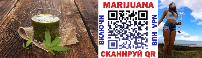 площадка Telegram  Ессентукская  Cannafood конопля 