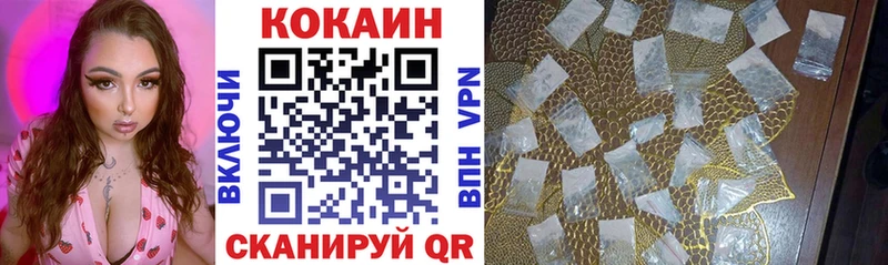 Cocaine 97%  где купить   Ессентукская 