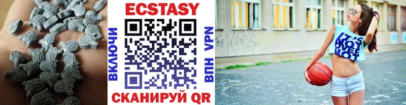 Ecstasy 99%  Ессентукская 