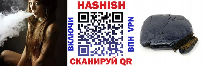 ГАШИШ 40% ТГК  ссылка на мегу tor  Ессентукская 