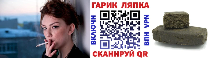 ГАШ ice o lator Ессентукская