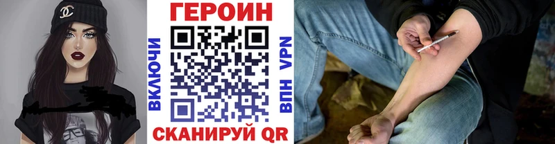 MEGA зеркало  Ессентукская  Героин афганец 