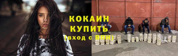 кокаин премиум Магадан