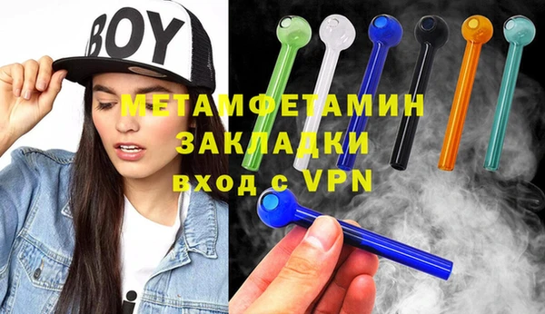 кокаин премиум Магадан