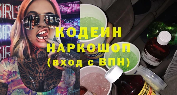 кокаин премиум Магадан