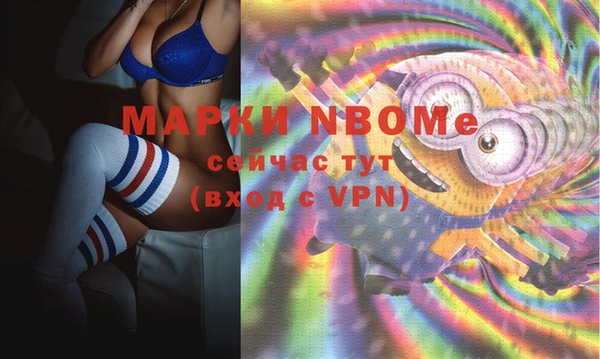 марки lsd Майский