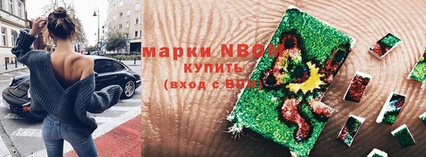 марки lsd Майский