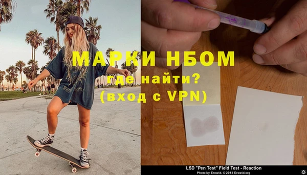 марки lsd Майский