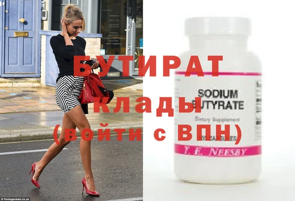 кокаин премиум Магадан