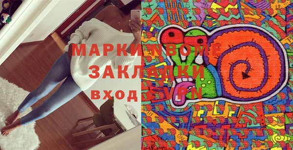 марки lsd Майский