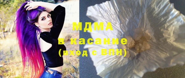 кокаин премиум Магадан