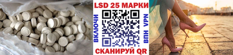 LSD-25 экстази кислота  маркетплейс какой сайт  Ессентукская 