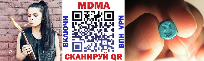 это клад  Ессентукская  МДМА crystal  продажа наркотиков 