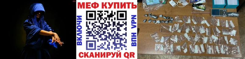 blacksprut ссылка  Ессентукская  МЕФ mephedrone 