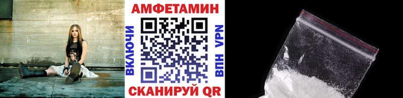 Первитин кристалл Ессентукская