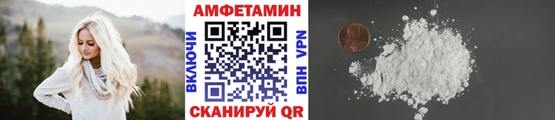 Первитин кристалл  OMG ссылка  Ессентукская 