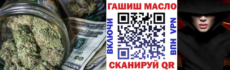 мориарти как зайти  Ессентукская  Дистиллят ТГК THC oil 